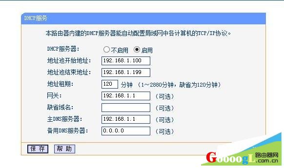 路由器连接后手机又上不了网什么因素