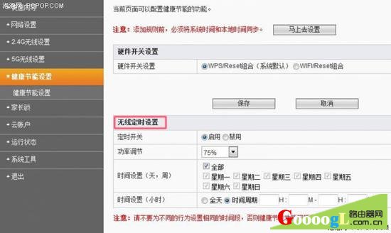 为什么你家里的无线WIFI会越来越慢，原来是这些因素