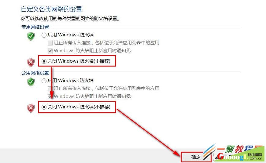 Win8źŵ޷취