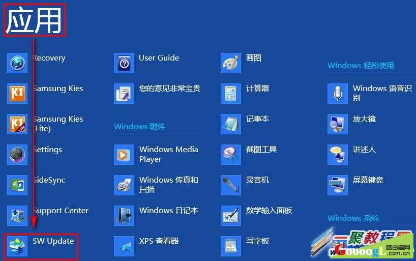 Win8źŵ޷취