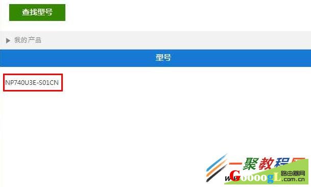 Win8źŵ޷취