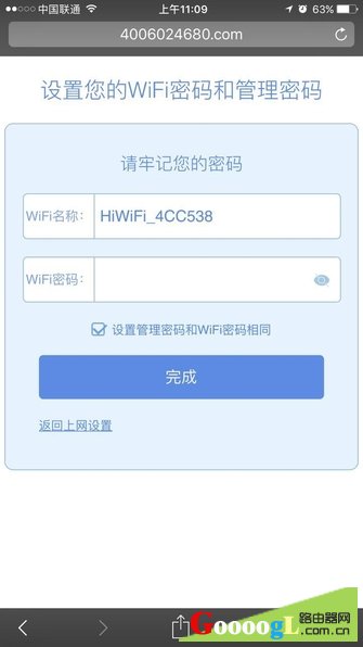 ֻ¼hiwifi.com·ҳ沽 - վ