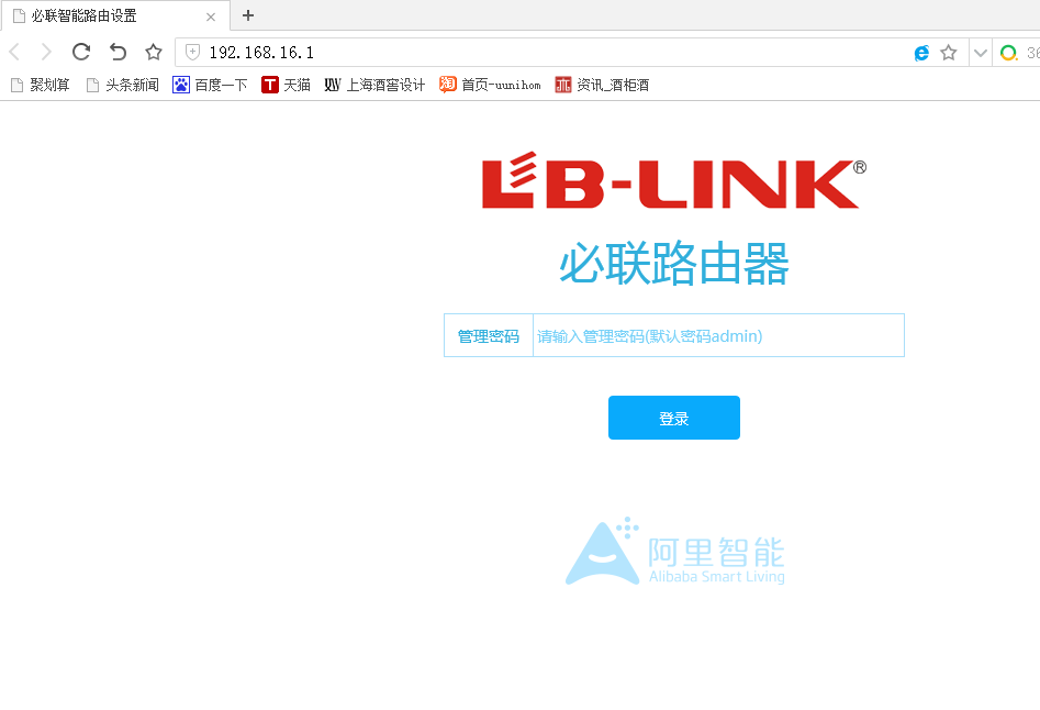 B-LINK·ε¼ҳ - վ