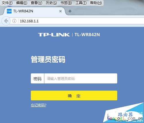 TP-Link·ֶLANIP - վ