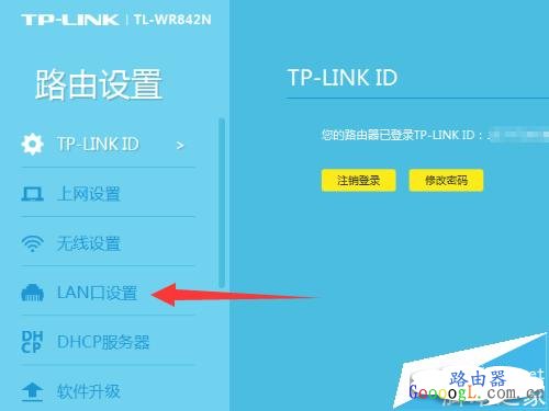 TP-Link·ֶLANIP - վ