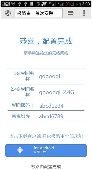 hiwifi.com192.168.199.1·½ֻ - վ