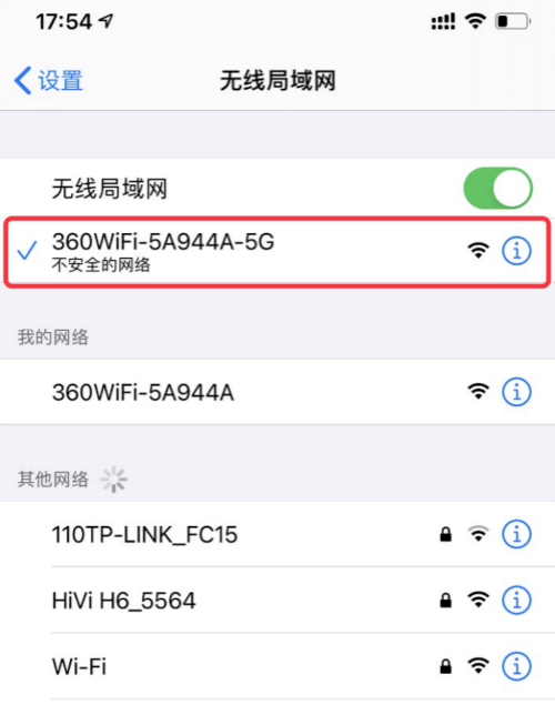 360·ֻ޸wifi