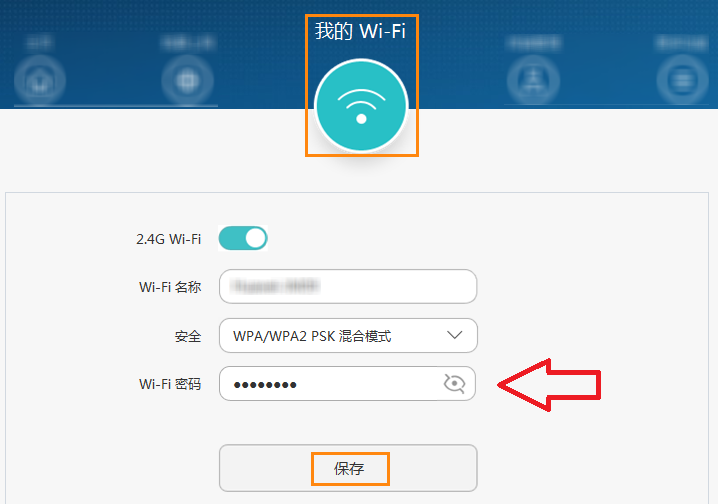 192.168.3.1Ϊ·޸WIFI - վ