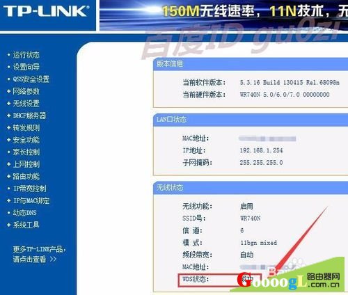 光猫怎连接无线路由器怎么设置才能不冲突