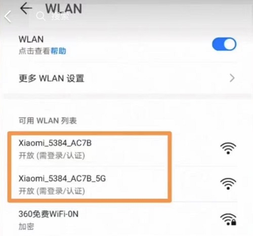 С·WIFI