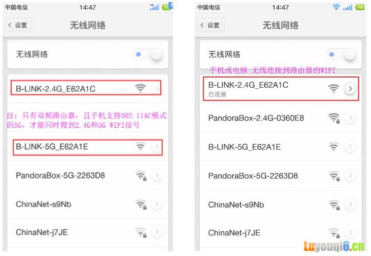 192.168.16.1登录入口路由器设置