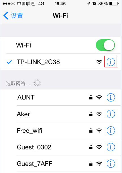 ֻwifi