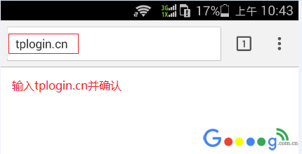 192.168.0.1手机登陆wifi设置