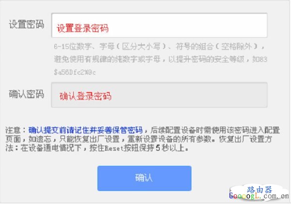 192.168.1.1不知道管理员密码是多少怎么办