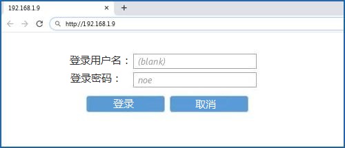 192.168.1.9路由器登录入口页面