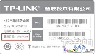 处理路由器登陆不了192.168.1.1及打开不了的方法