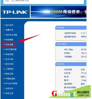 ֻ޸tplink wifi