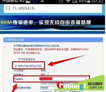 ֻ޸tplink wifi