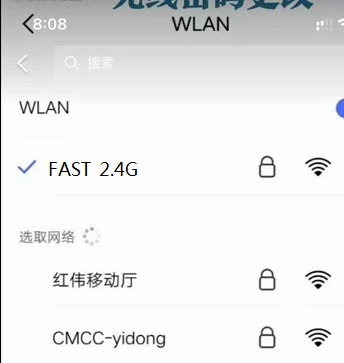 FASTѸ·ֻ¼޸WIFI - վ