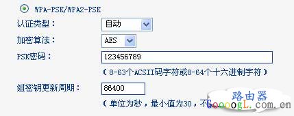 找到无线密码设置页面设置无线加密