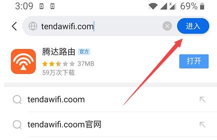 tendaڴ·ֻWIFI