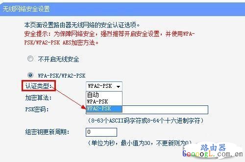 处理手机为什么能连WIFI但上不了网的过程