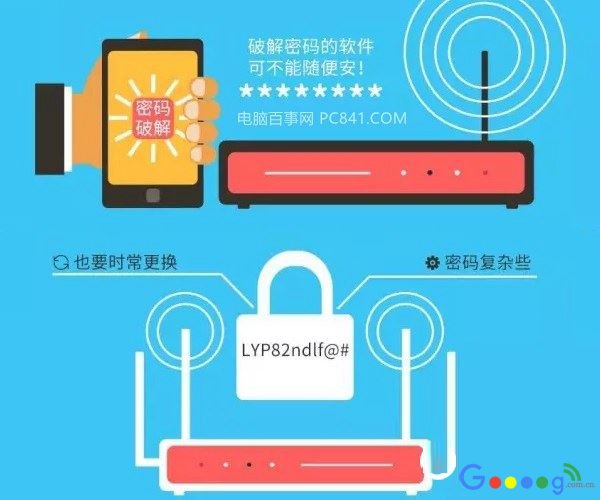 WIFI如果越用越慢，四招让你提高WIFI速度