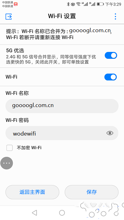 Wi-FiơWi-Fi