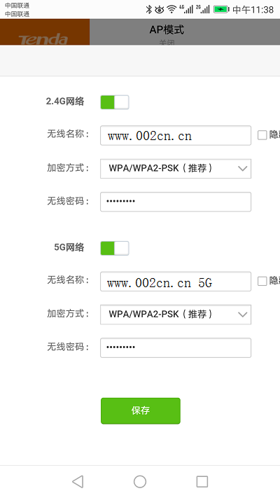 ֻڴ·wifi롢wifi