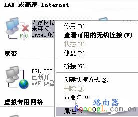 无线网卡找不到无线信号