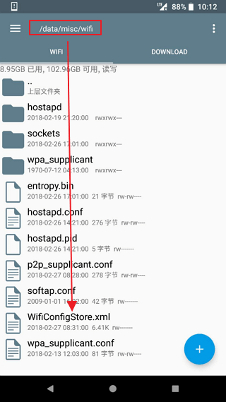 任何平台上搜索WiFi密码的最佳方法