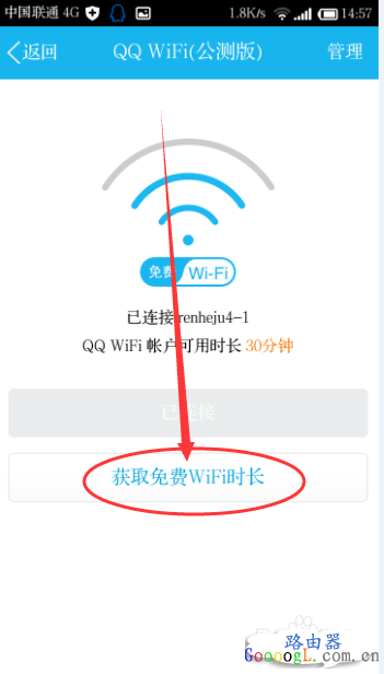 ʹֻQQwifi