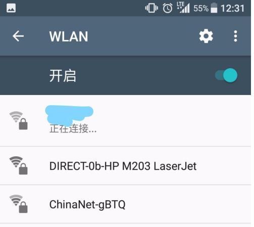 安卓手机怎么启勇无线网络连接WIFI上网