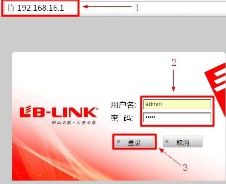 lb-link·ô