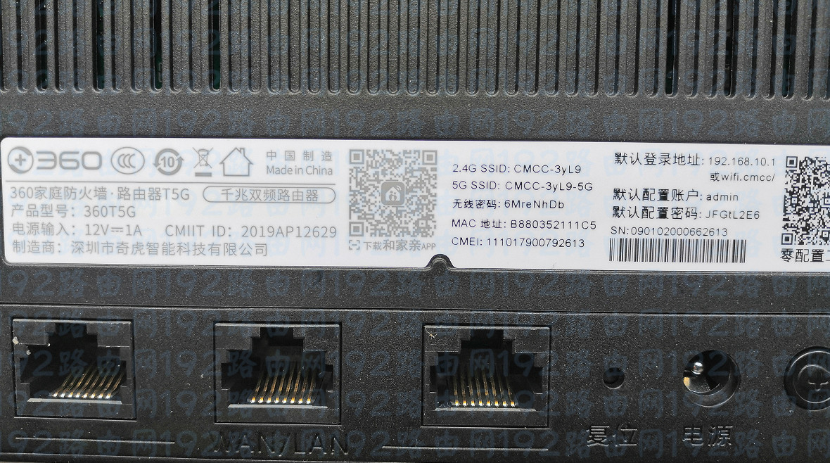 360t5g路由器默认密码是多少？