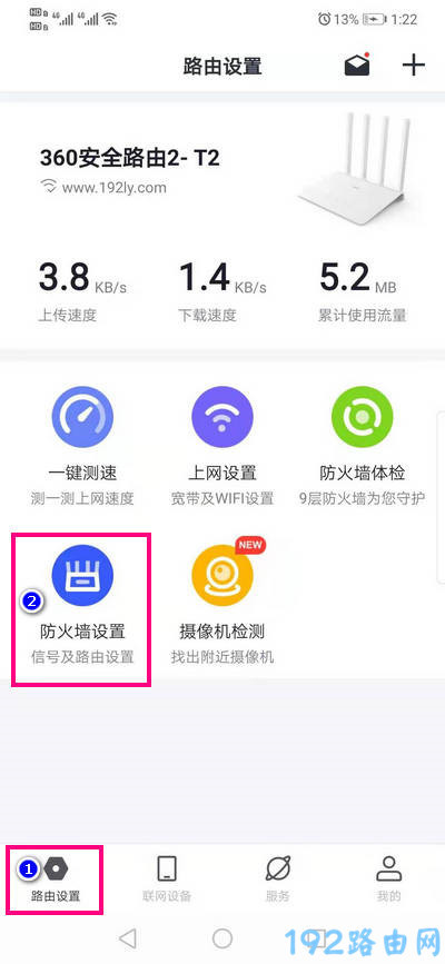 360路由器t2怎么恢复出厂设置？