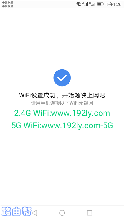 ɣʾwifi