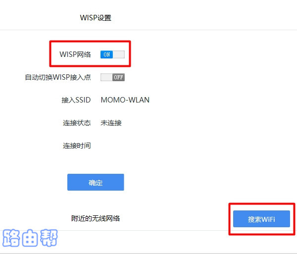 WISP硱óɣONwifi