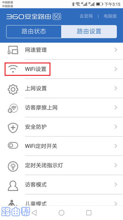 WiFi