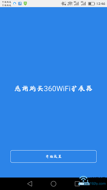 360wifiչҳ