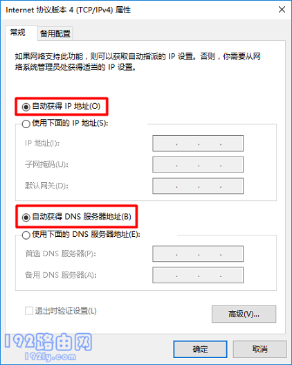 192.168.0.1打开不了怎么办？(D-Link路由器)