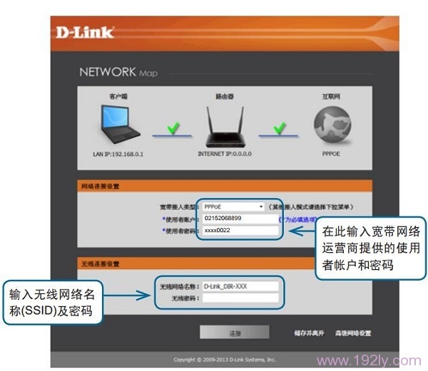 D-Link DIR806·УPPPoE