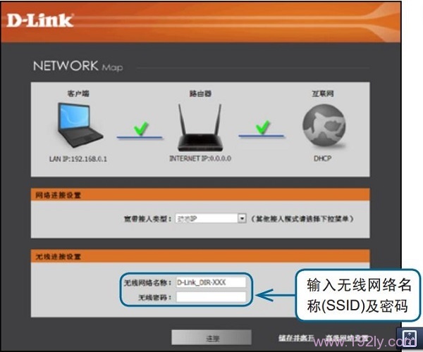 D-Link DIR806·Уö̬IP