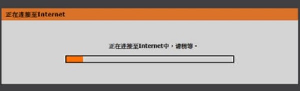 ǻʾ·ԶӵInternet, Ժ