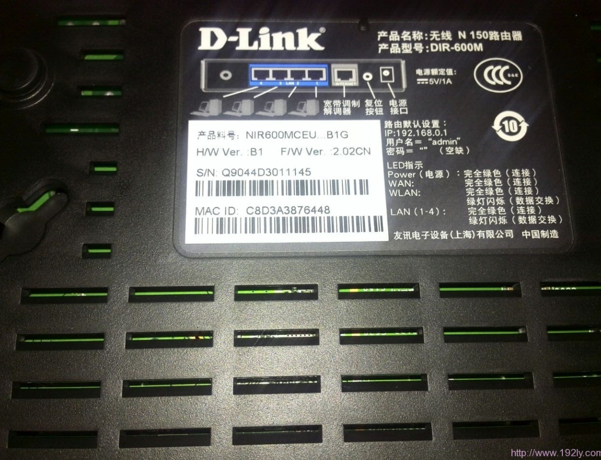 D-Link无线路由器设置IP地址