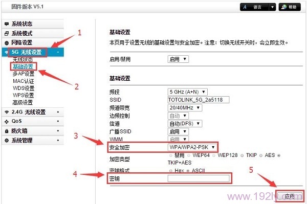 TOTOLINK·5GWiFi