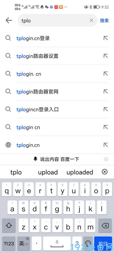 tplogin.cn用什么浏览器登录？