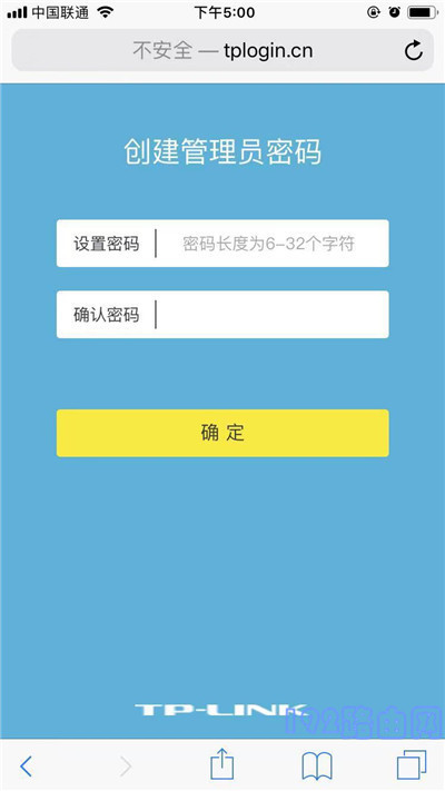 tplink ax1800路由器设置图文详细教程