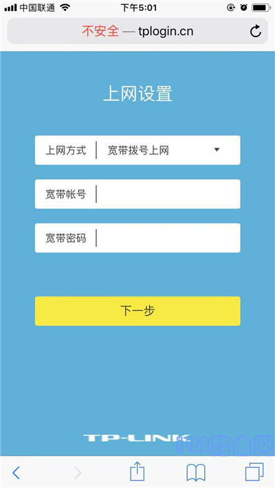 tplink新旧路由器更改图文详细教程