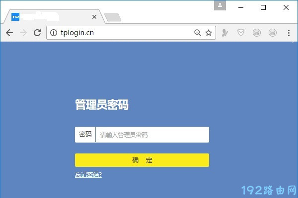 tplink路由器登录网站是多少？